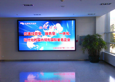 P2.5 HD बड़े वीडियो दीवार प्रदर्शित करता है, पोर्टेबल एलईडी वीडियो दीवार 100 मिमी मोटाई आपूर्तिकर्ता