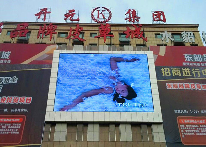 चीन पी 8 एलईडी विज्ञापन प्रदर्शन बिग वीडियो एलईडी प्रदर्शन बिलबोर्ड 1/4 स्कैनिंग ड्राइव फैक्टरी