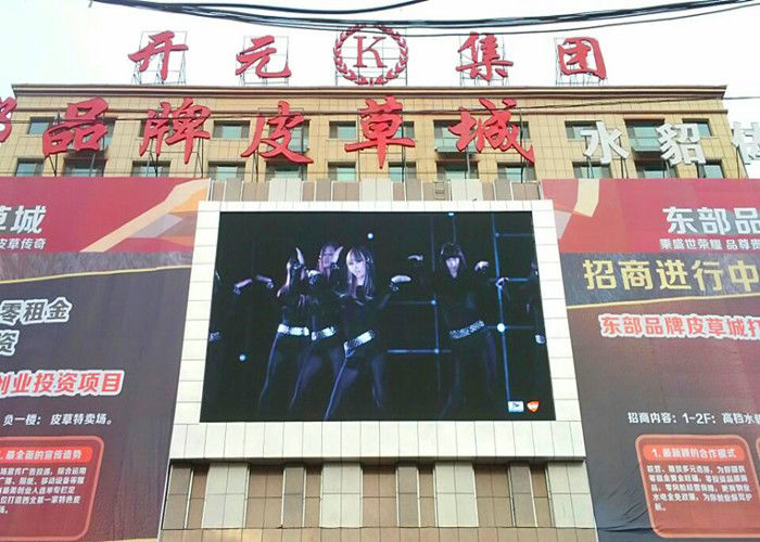 चीन 6000nits चमक आउटडोर एलईडी डिस्प्ले पैनलों उच्च संकल्प P6 आउटडोर पूर्ण रंग फैक्टरी