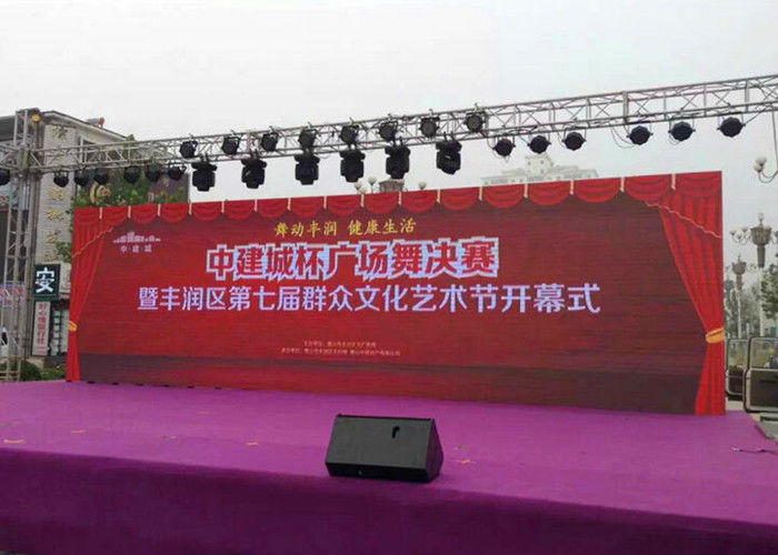 चीन 1R1G1B P6 आउटडोर एलईडी स्क्रीन किराया, आउटडोर पूर्ण रंग एलईडी प्रदर्शन 2 साल की वारंटी फैक्टरी