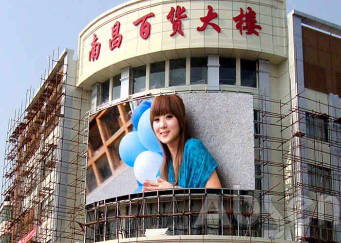 चीन शॉपिंग सेंटर में फिक्स्ड एचडी डिजिटल आउटडोर एलईडी डिस्प्ले बोर्ड, वीडियो विज्ञापन स्क्रीन डिस्प्ले फैक्टरी