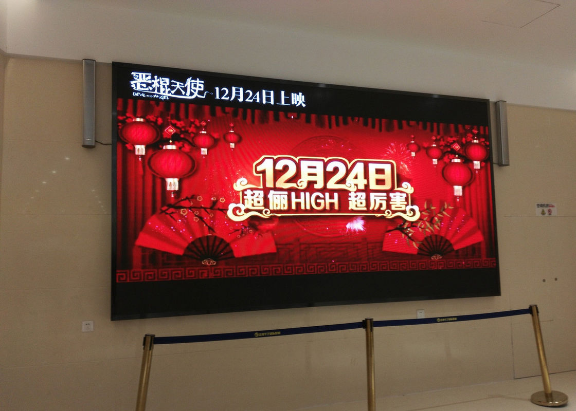 चीन पूर्ण रंगीन टीवी पैनल HD एलईडी वीडियो वॉल उच्च संकल्प विज्ञापन स्क्रीन फैक्टरी