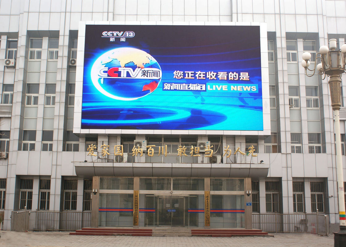 चीन आउटडोर जलरोधक उच्च संकल्प एलईडी प्रदर्शन 8 मिमी पिच बड़ी वीडियो दीवार फैक्टरी